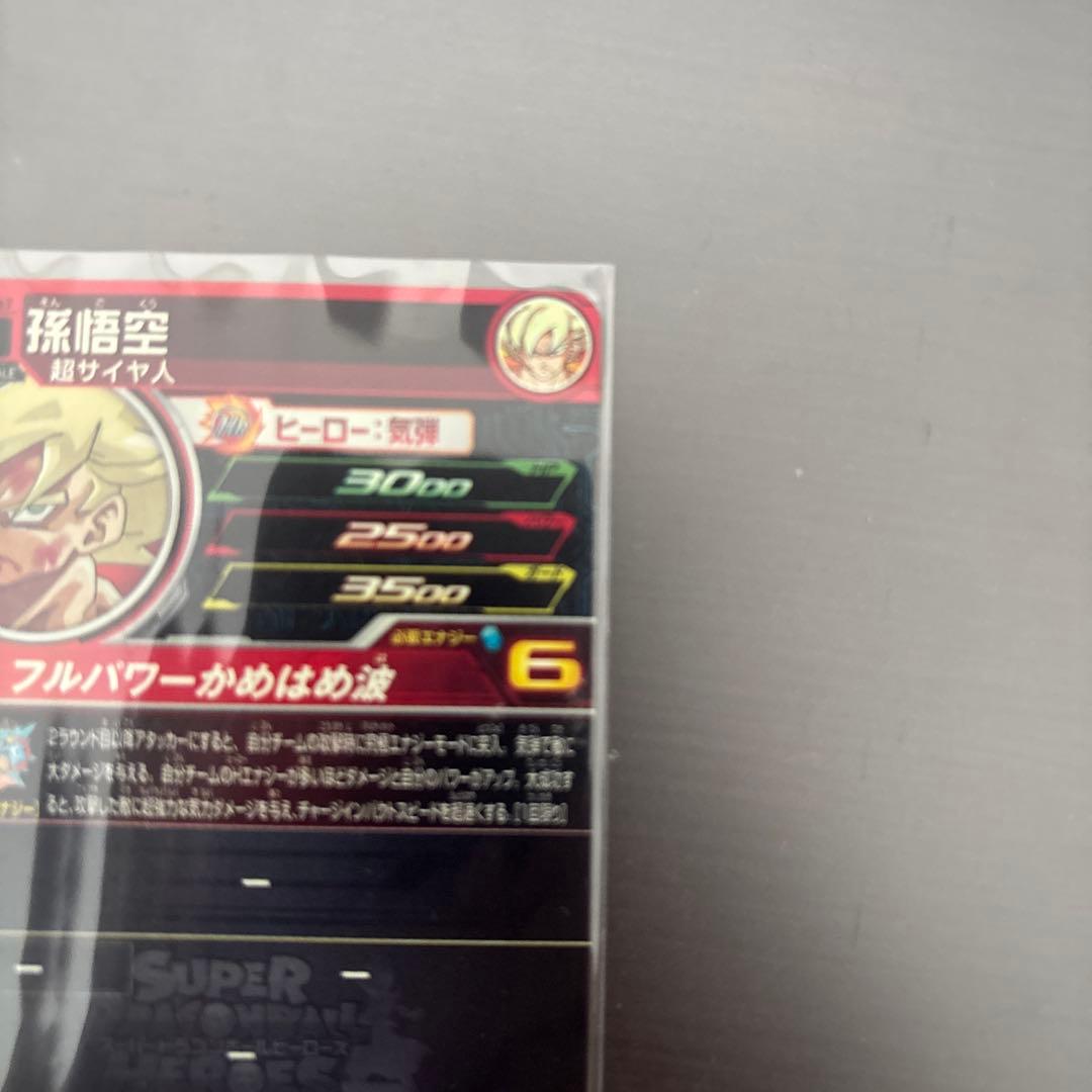 ドラゴンボールヒーローズ ugm4-067 孫悟空 プレミアムUR p