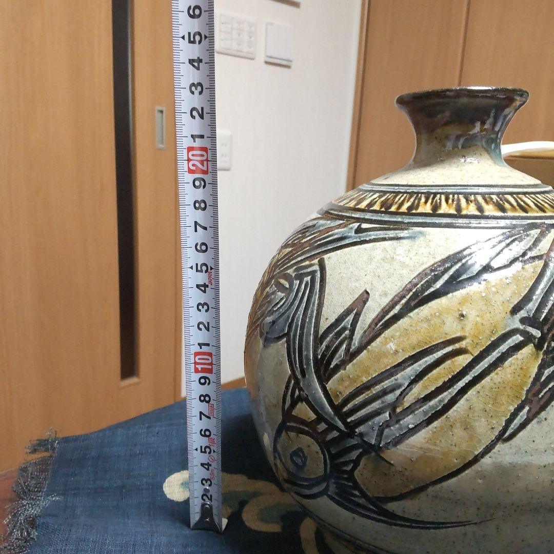 人間国宝「金城次郎 魚文花瓶」【大巾値下げ】