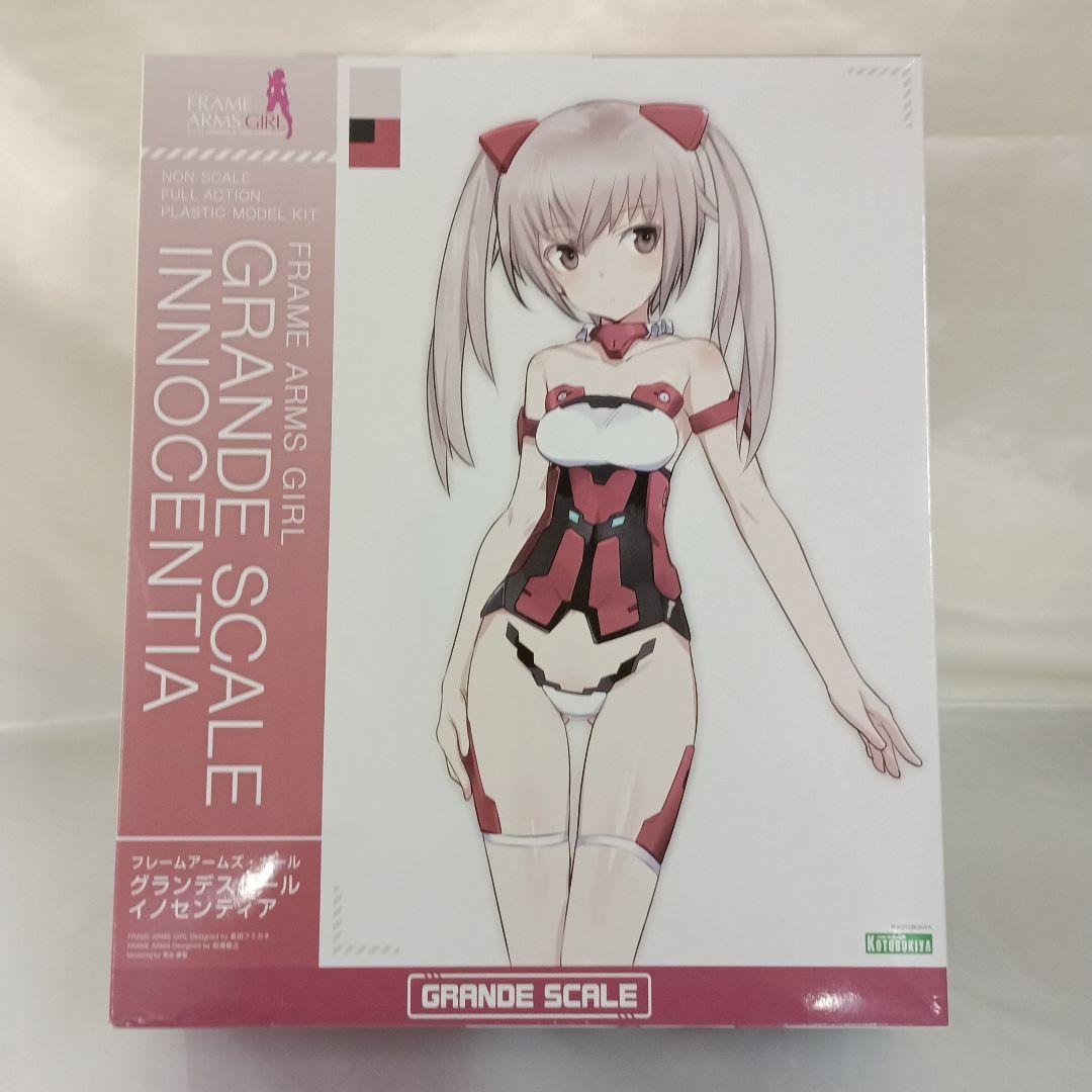 グランデスケール イノセンティア 「フレームアームズ・ガール」 [FG164]