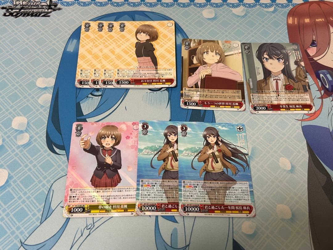 ヴァイスシュヴァルツ 青ブタ　8扉　デッキ　パーツ付き