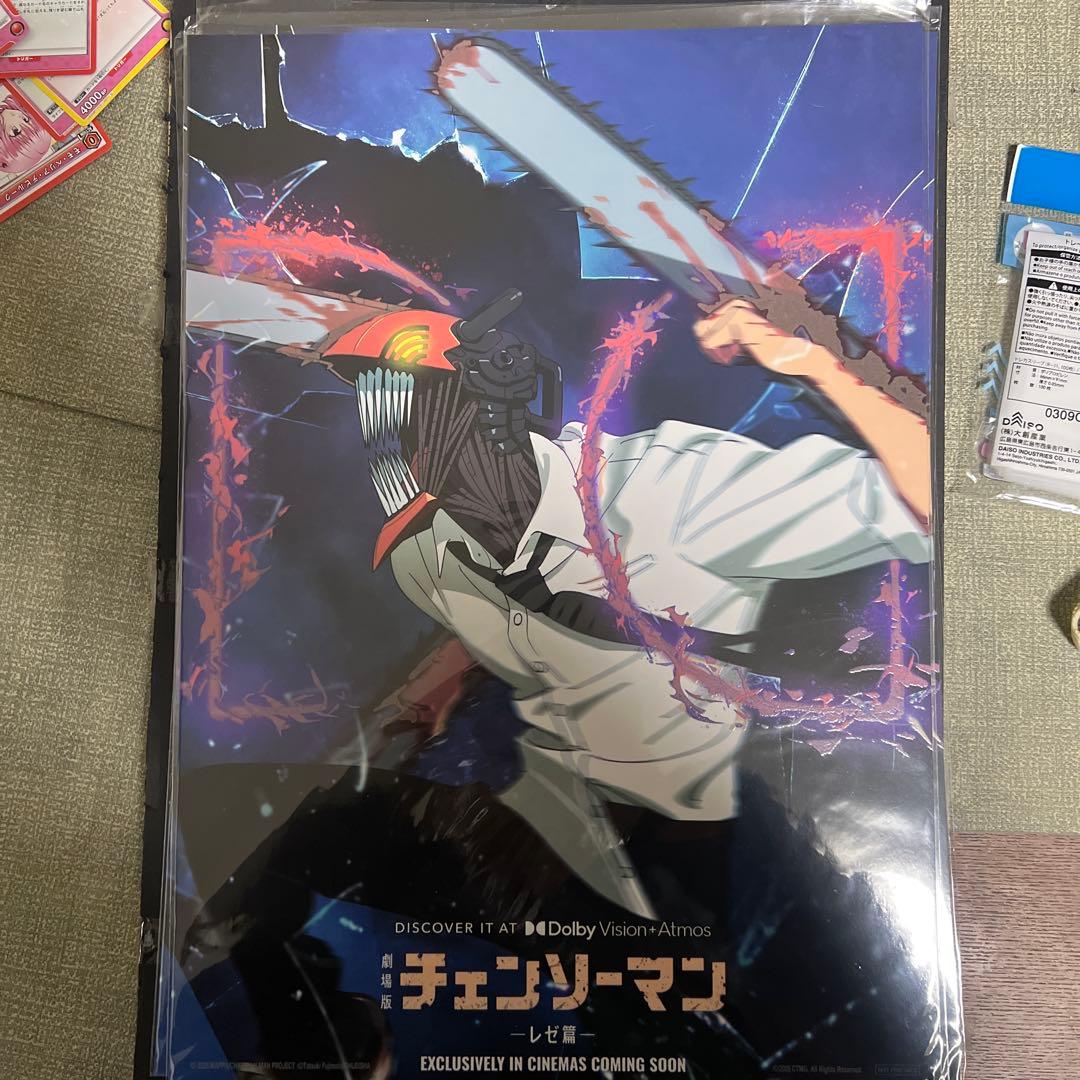台湾限定　劇場版 チェンソーマン レゼ編 特典A3ポスター 国際版