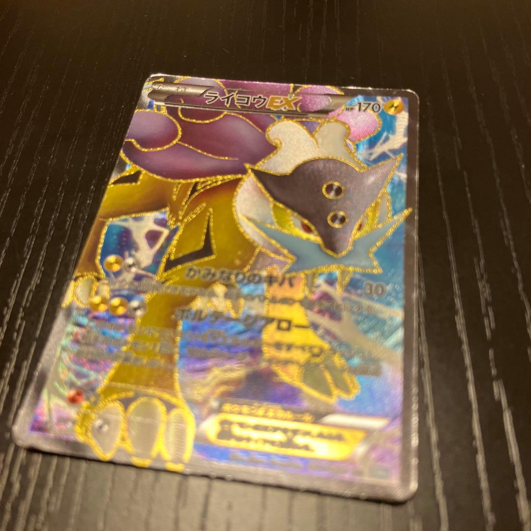 セール　カイオーガEX ライコウEX トレーディングカードセット