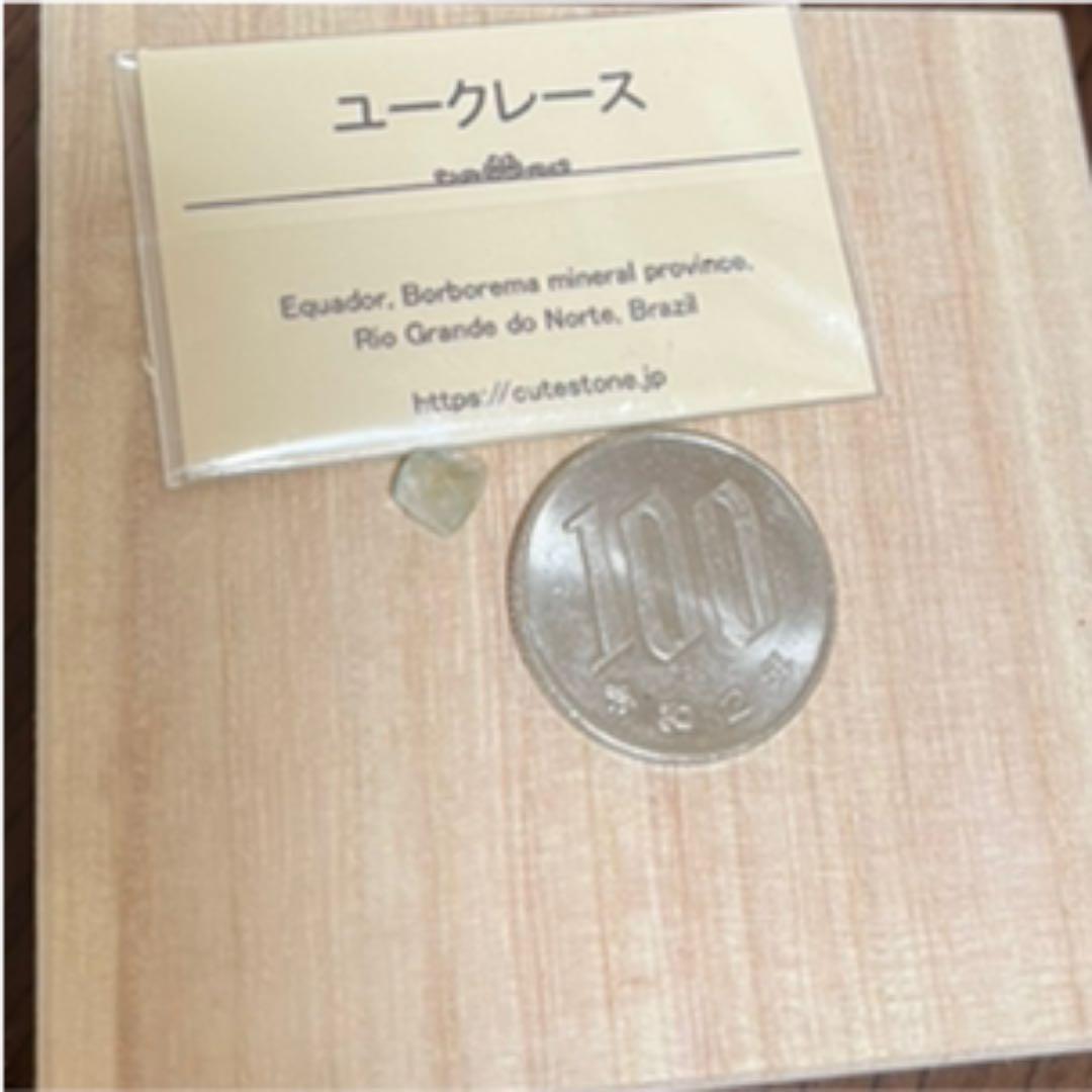 Y*!様 ブラジル産 ユークレース 原石 鉱物