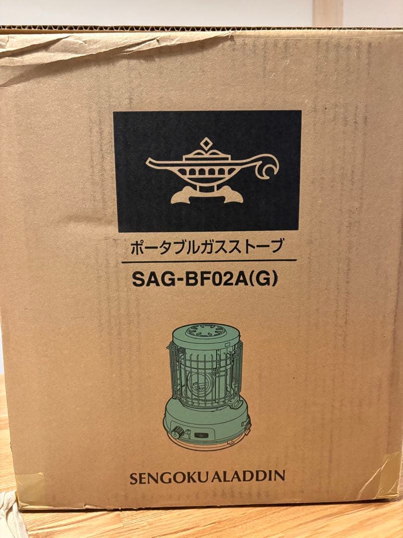 ALADDIN アラジン　ポータブルガスストーブ 極美品