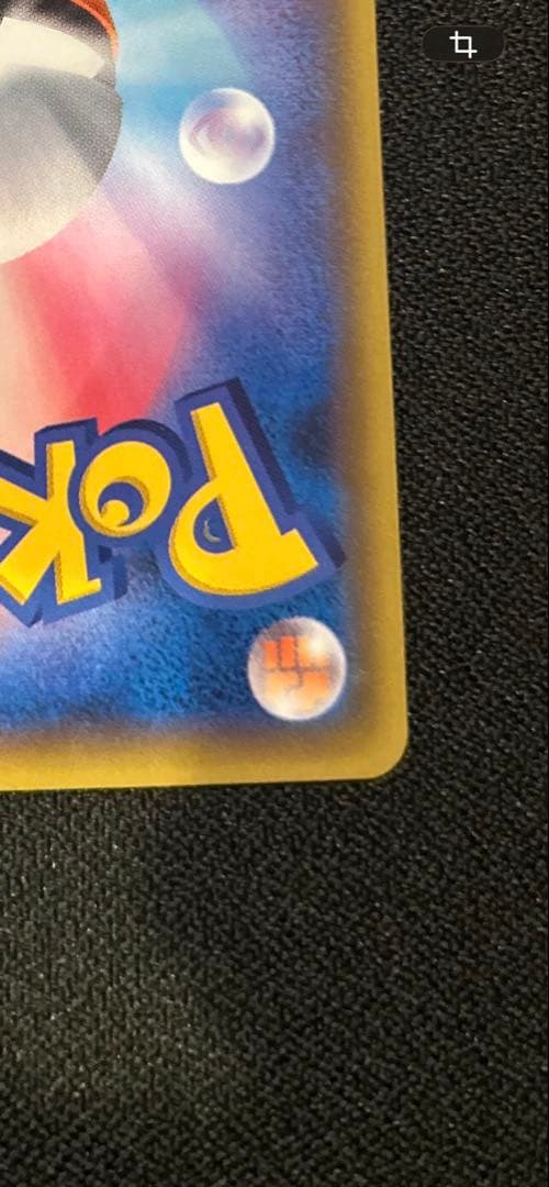 MミュウツーEX(Y)【SR】{063/059}