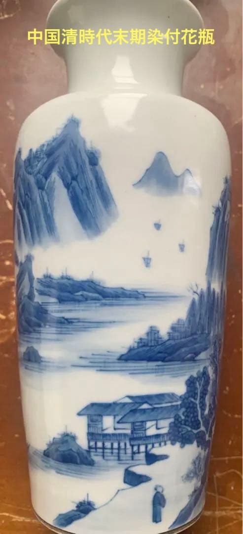 中国清時代末期染付花瓶（Ronbin）