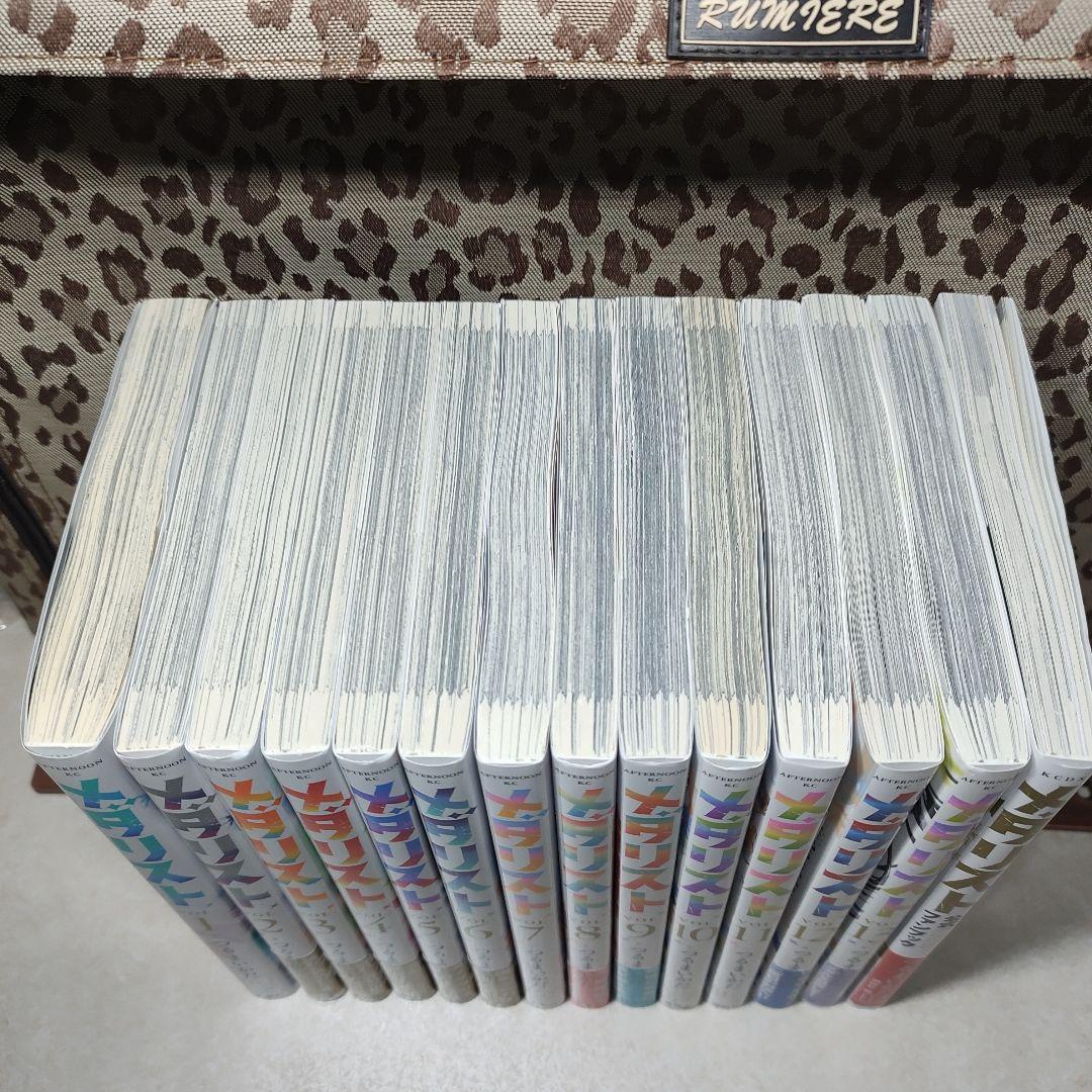 メダリスト 全巻セット 1-13巻 +ファンブックつるまいかだ