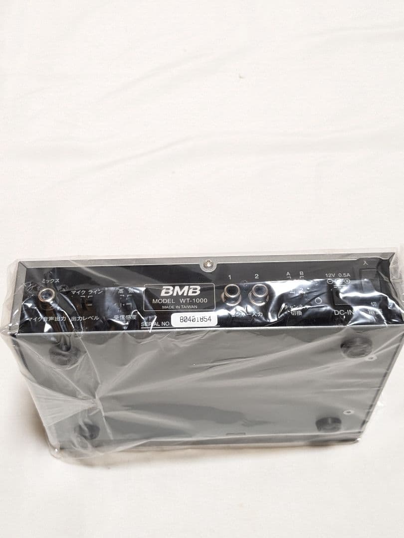 未使用品 BMB WT-1000 希少