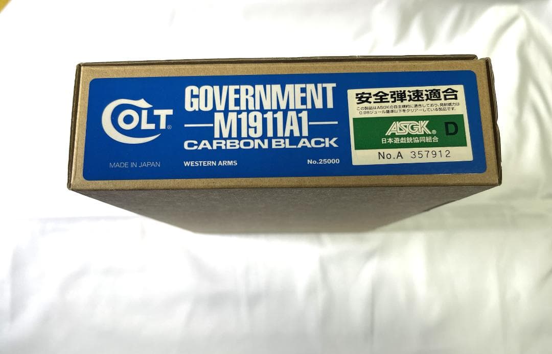 【中古】カスタム　WA　コルトガバメント M1911A1ミリタリーモデル HW