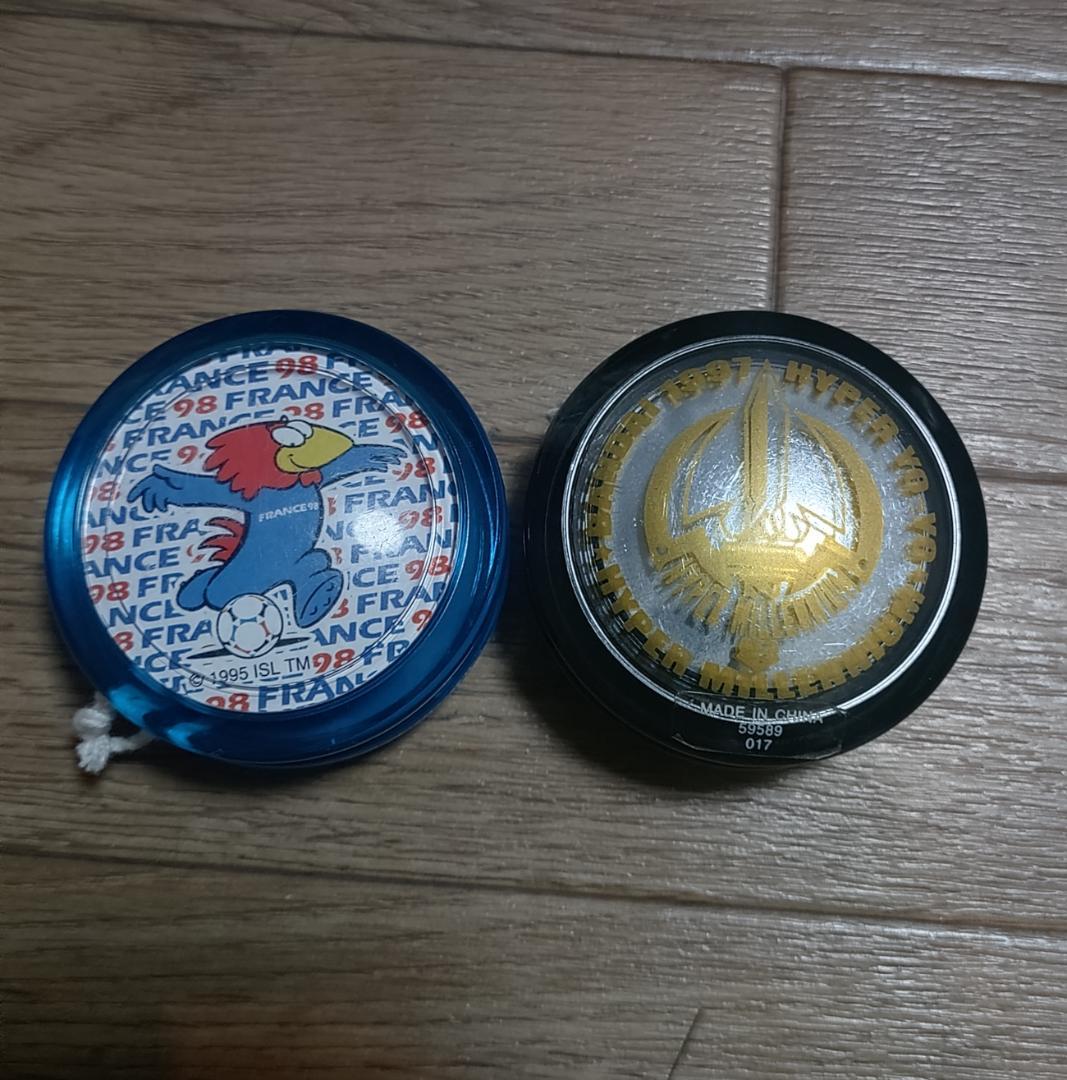 ハイパーヨーヨーセット　ファイヤーボール等　平成モデル　13個＋おまけ3個