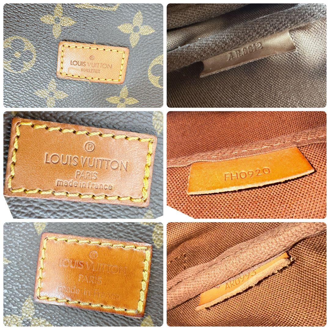 ルイヴィトン　ソミュール30 ソミュール43 計3点おまとめ　正規品