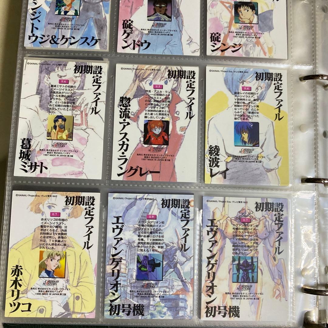 NEON GENESIS EVANGELION 公式バインダー　エヴァンゲリオン