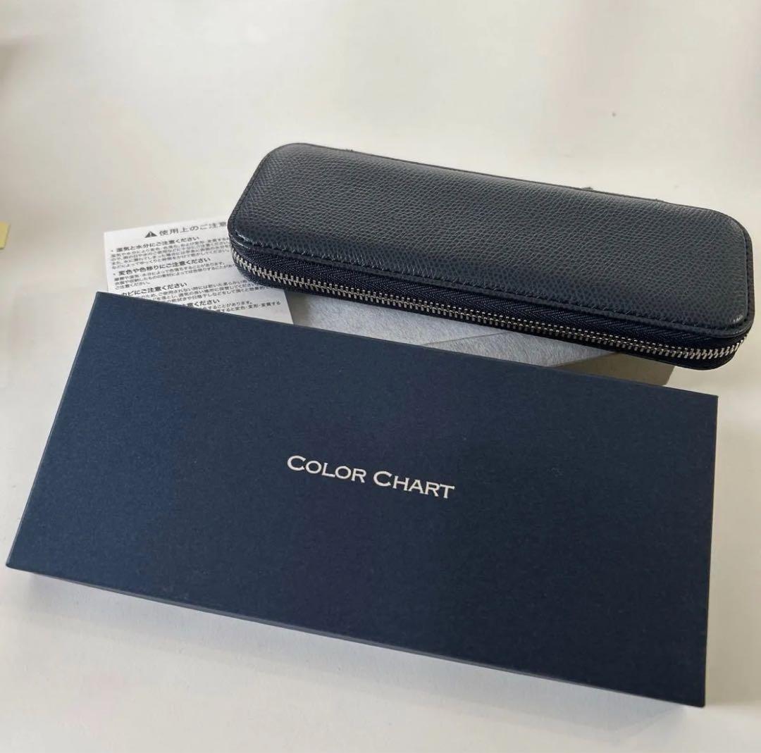 【新品・未使用】カラーチャート　ペンケース　スリム　銀座　伊東屋