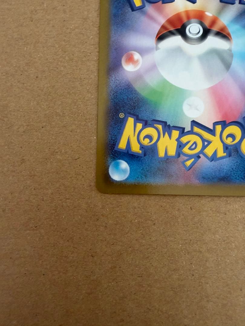 即日発送スタートデッキ100 バトルコレクション 025 ピカチュウex SAR