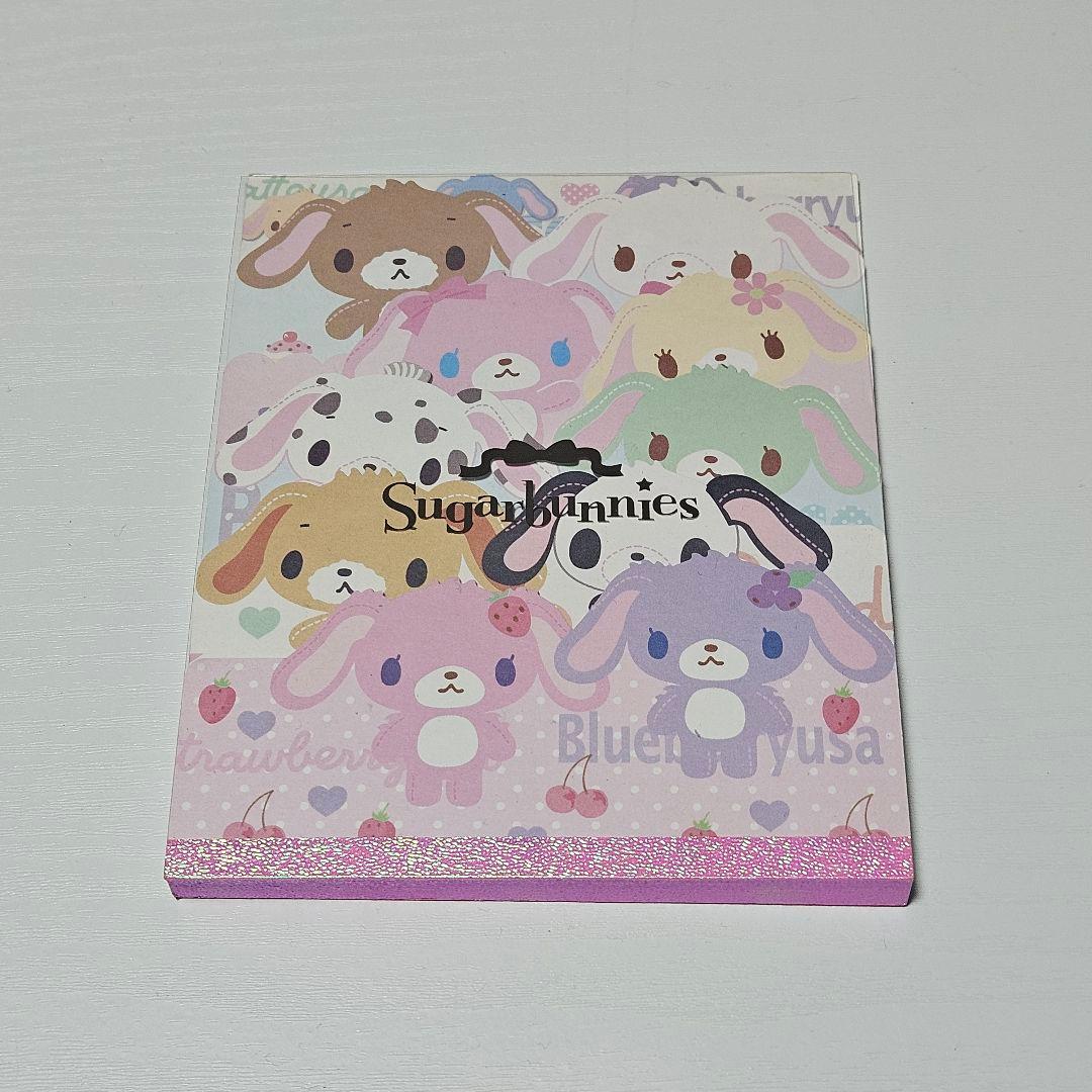 サンリオ　シュガーバニーズ　激レア　昭和レトロ　メモ帳　ノート　超希少