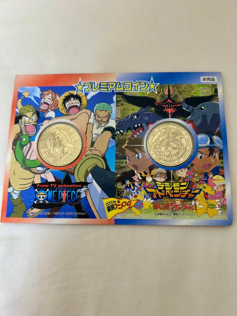 ワンピース・デジモン プレミアムセット　レア　希少　非売品