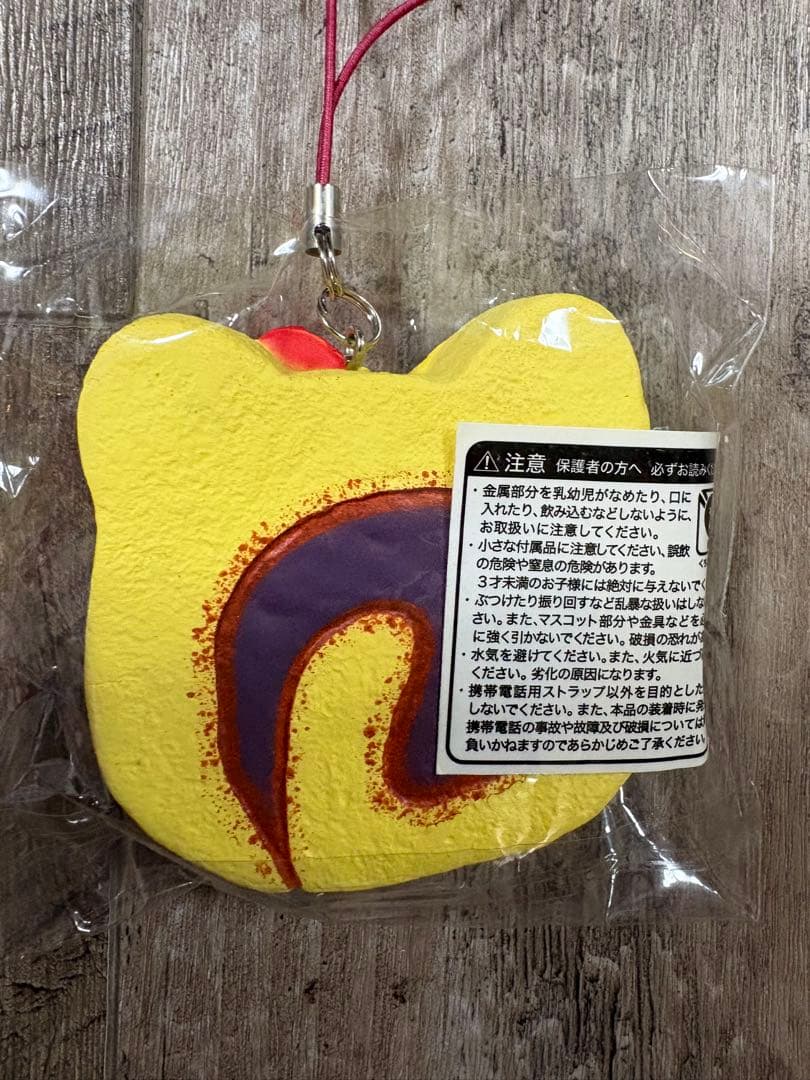 ラ*ー様 愛媛限定　キティーちゃん　スクイーズストラップ　タルトバージョン