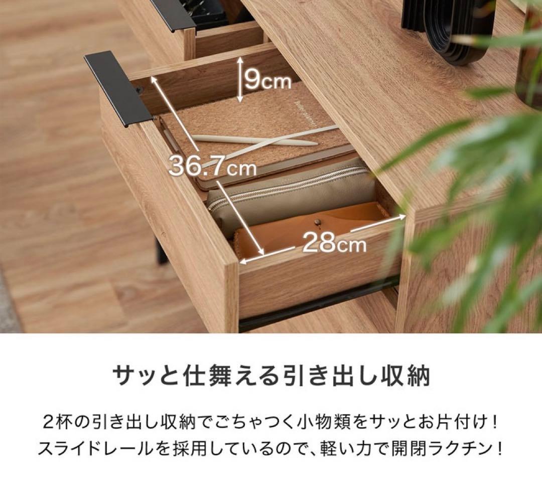 LOWYA キャビネット リビングボード 幅90チェスト木目調