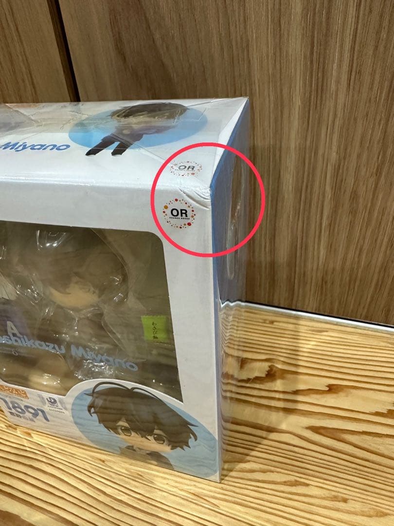 新品　宮野由美　フィギュア 1891