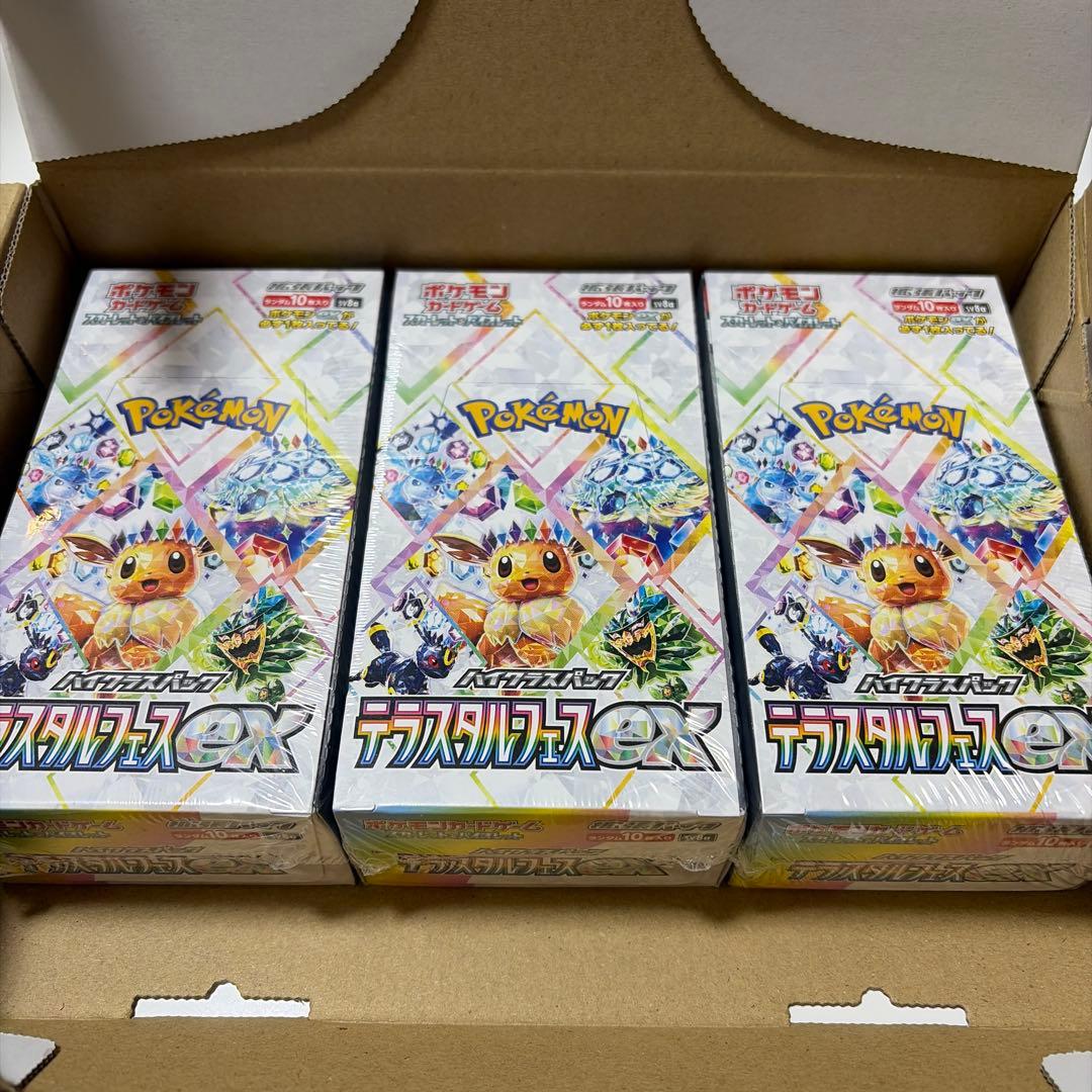 ポケモンカード　 テラスタルフェスex 　3BOX 【シュリンク付き未開封品】