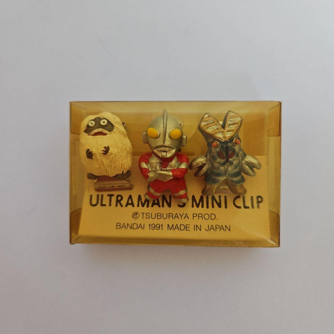 [希少] 1991年製 ウルトラマン ミニクリップセット