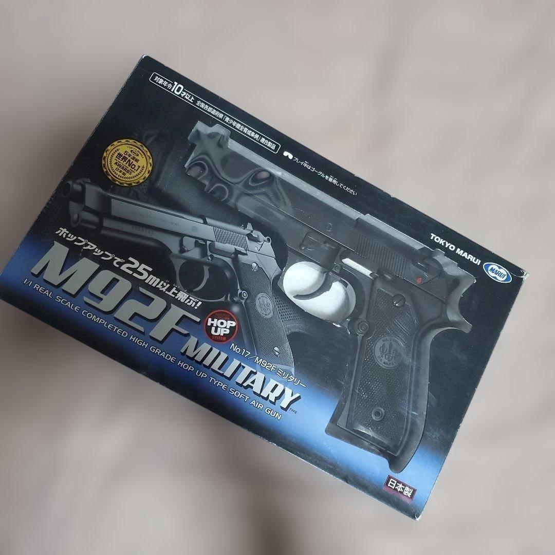 東京マルイ 10禁エアコキまとめ売り