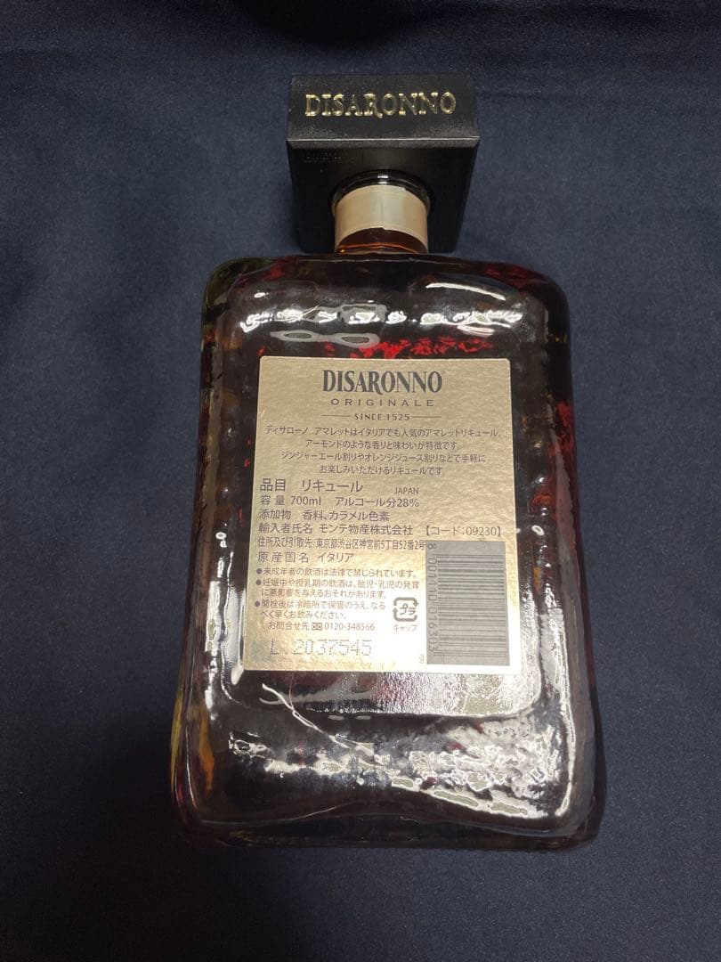 リキュール マルスアブサンモン・セール ディサーノ アマレット パスティス51