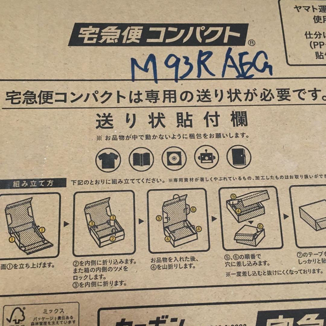 【動作快調!!】 東京マルイ 電動ガン ベレッタ M93R 電動ハンドガンセット