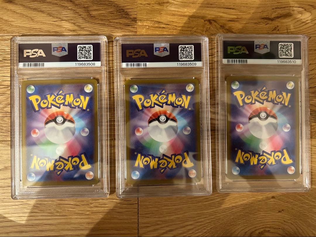 ポケモンカード　スカバイ　プロモ　ピカチュウ　PSA10 3枚　連番