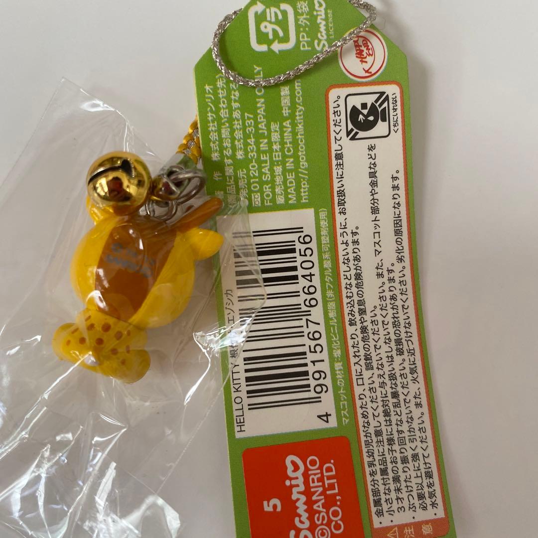 激レア　ハローキティ　北海道限定　動物抱っこ　根付　エゾシカ　未開封品