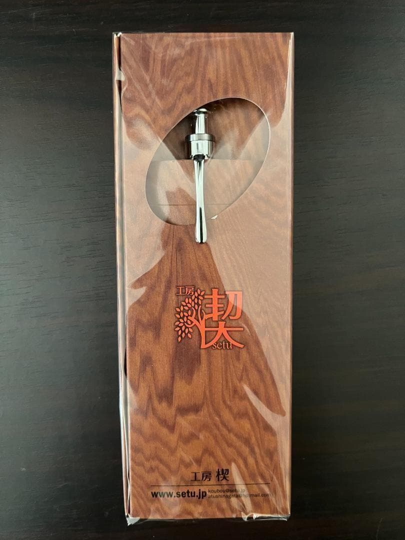 0.5㎜　ペンシル楔　(ノック式)　ラオシャンローズウッド 保証書付き