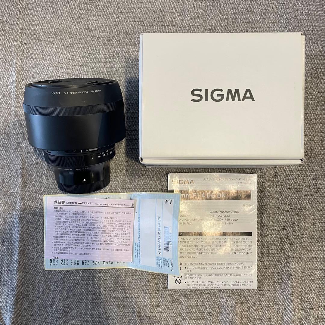 SIGMA 85mm F1.4 DG DN ART sony Eマウント