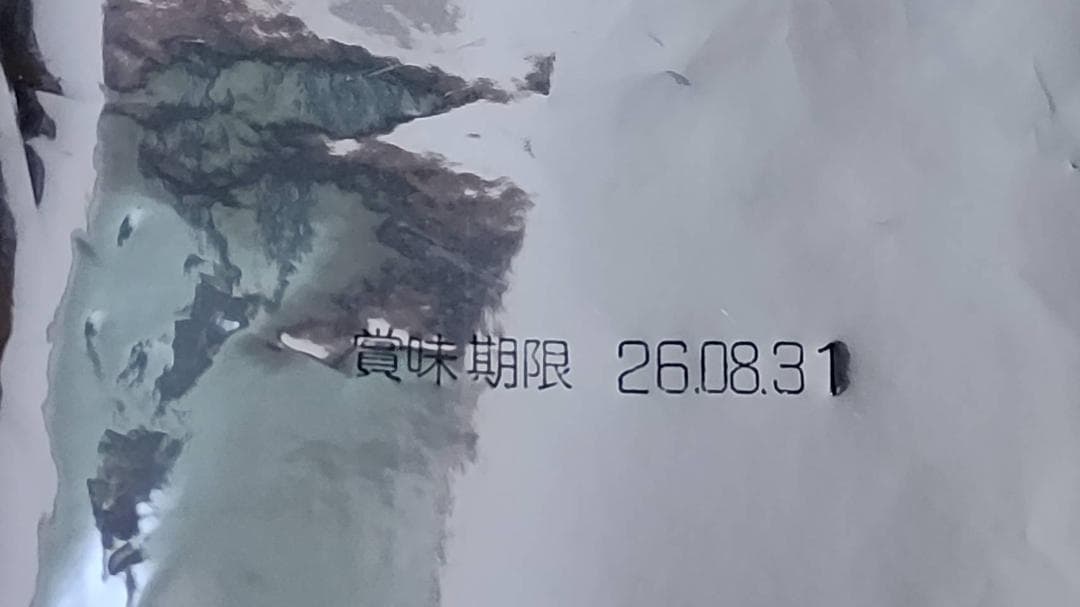 業務用　BLACKWOOD REAL MILK　リアルミルク　10袋