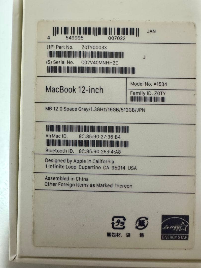 Apple MacBook 2017 希少US配列/16GB/500GB強化