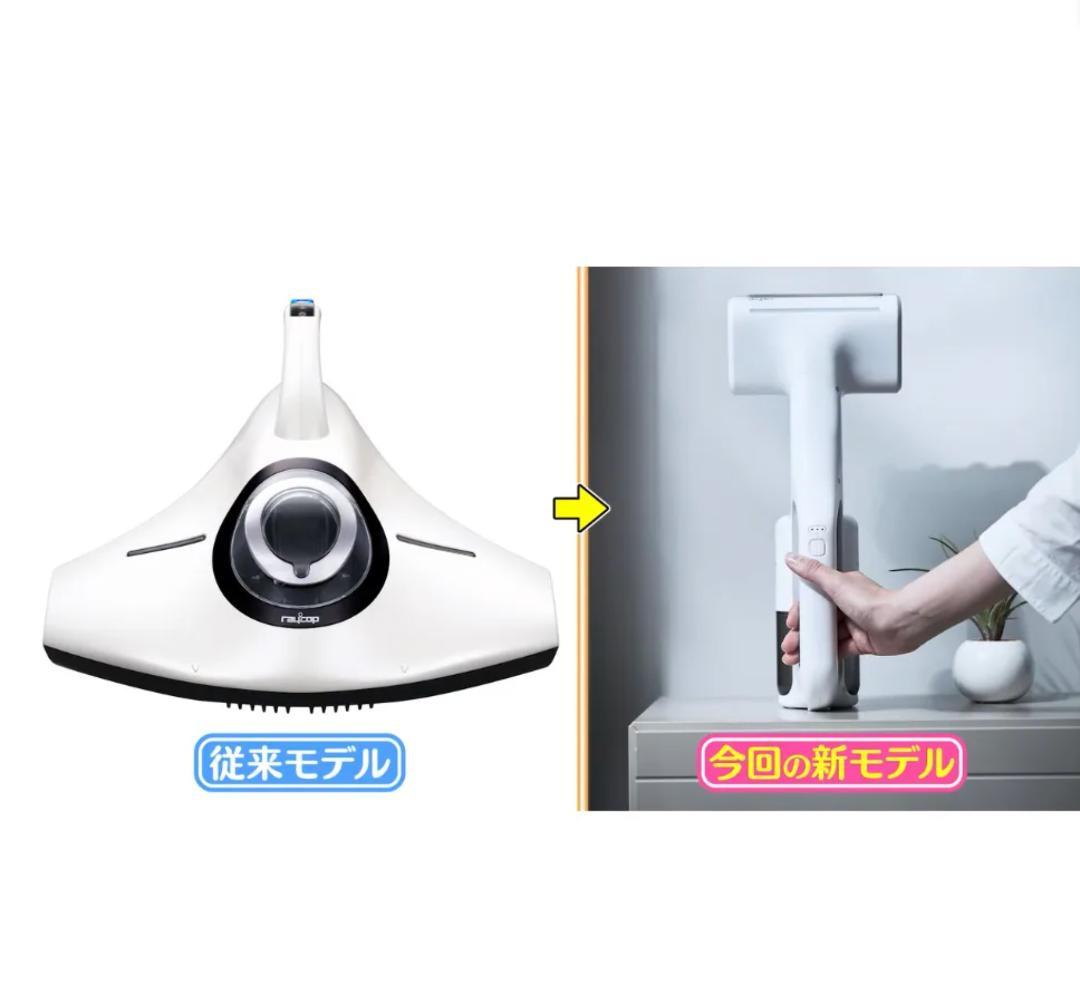 【新品】レイコップ セット品　RJS2-100JPWH　専用フィルター30枚