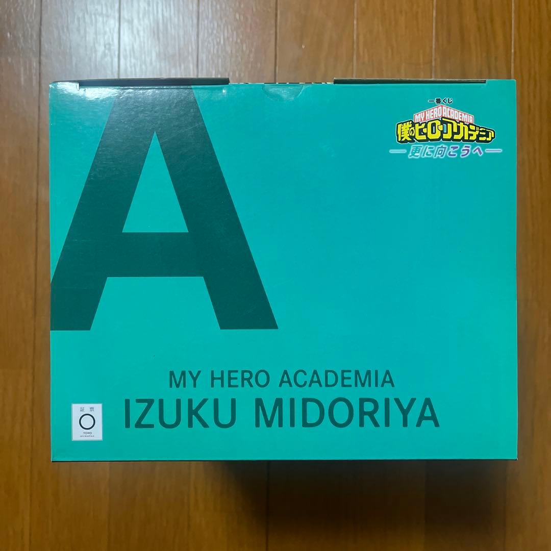 僕のヒーローアカデミア 緑谷出久 MASTERLISE A賞