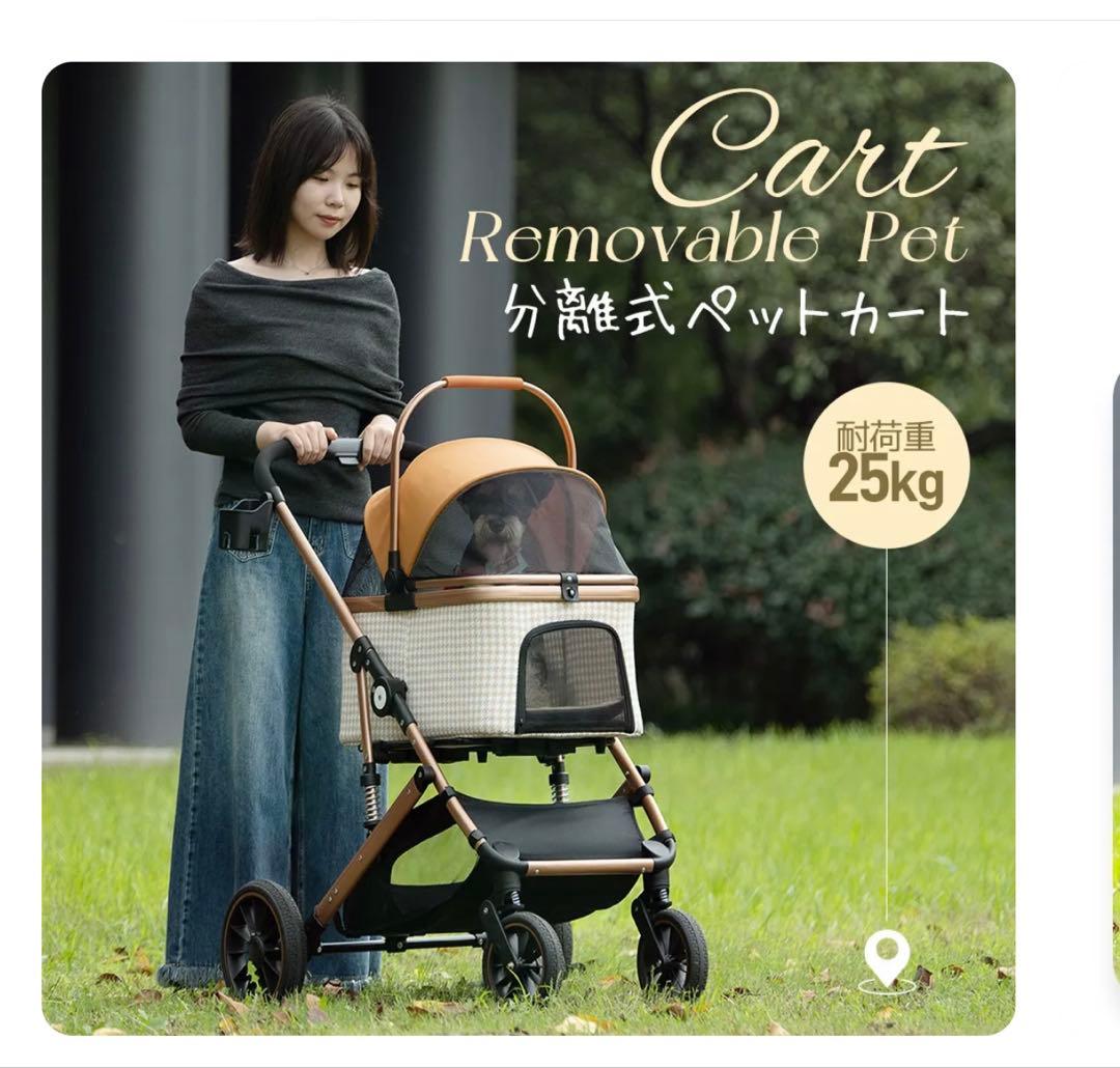 週末セール取説有　便利ペットカート　Lサイズ4輪2way 多機能おしゃれ千鳥格子