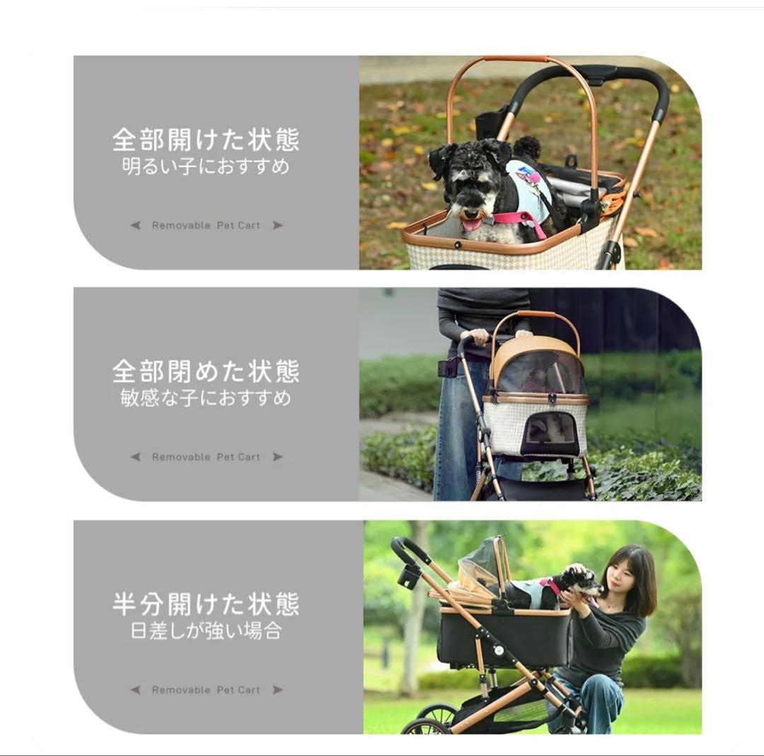 週末セール取説有　便利ペットカート　Lサイズ4輪2way 多機能おしゃれ千鳥格子