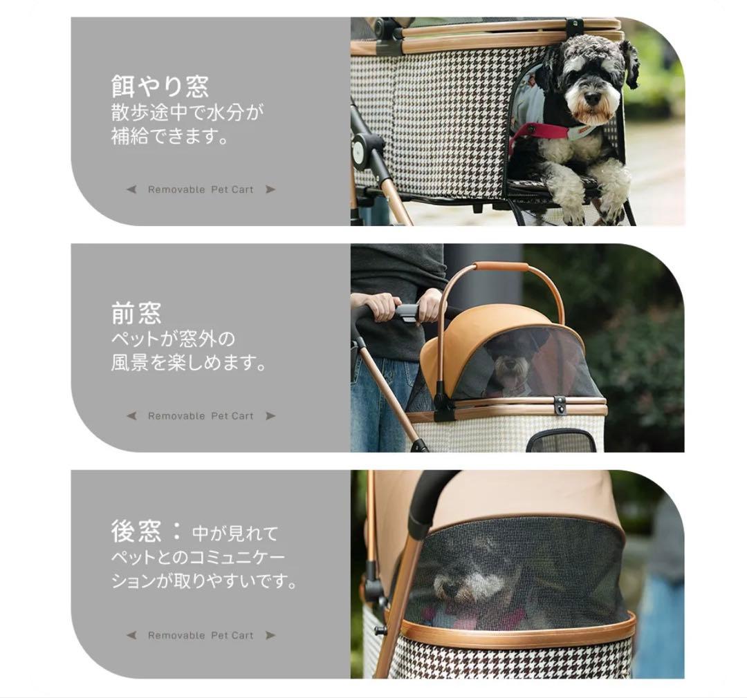 週末セール取説有　便利ペットカート　Lサイズ4輪2way 多機能おしゃれ千鳥格子