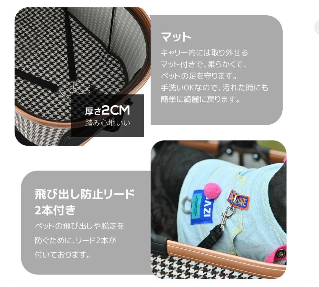 週末セール取説有　便利ペットカート　Lサイズ4輪2way 多機能おしゃれ千鳥格子