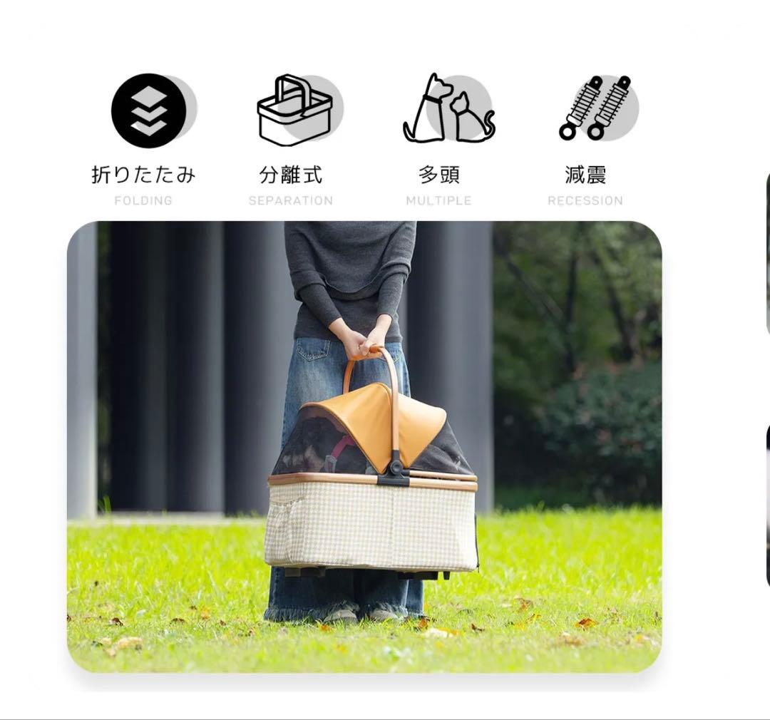 週末セール取説有　便利ペットカート　Lサイズ4輪2way 多機能おしゃれ千鳥格子