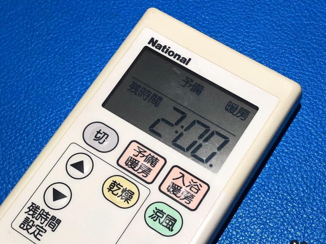 ショーンくんリモコンFE-13F3W/FE-13E3W （17-350）