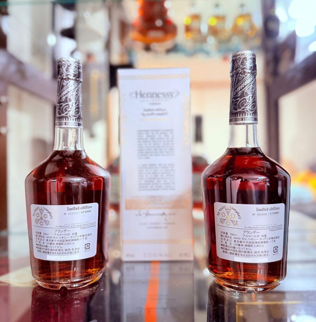 Hennessy Very scott campbell 限定版 2本セット.