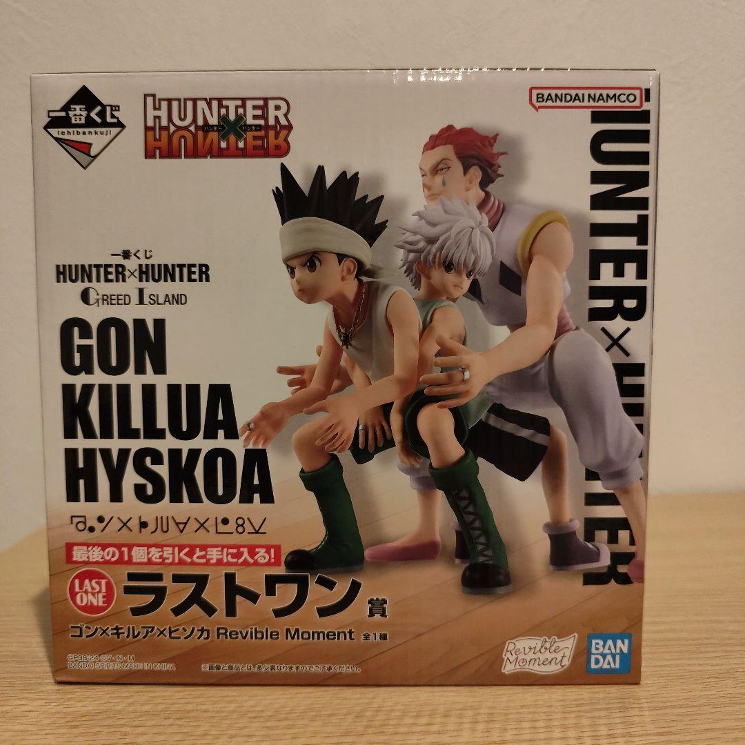 一番くじHUNTER×HUNTER グリードアイランド　ラストワン