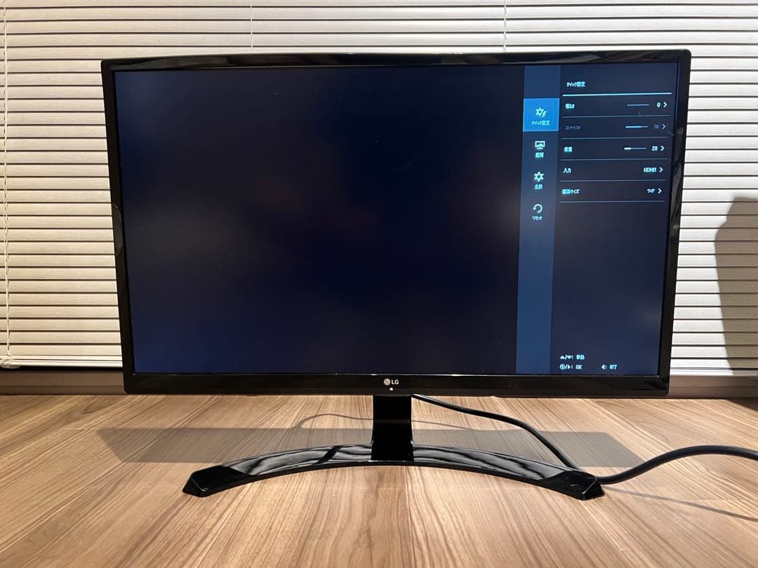 【びわたぬ】LG 24インチ 4Kモニター「24UD58-B」