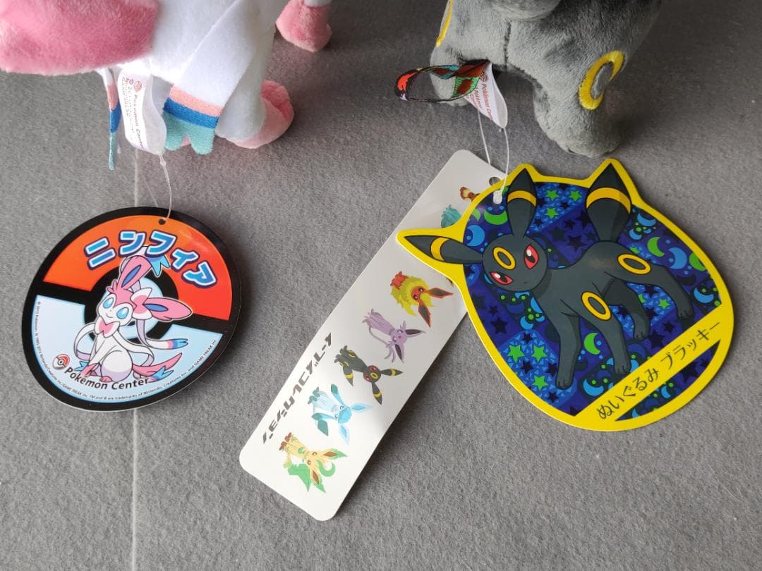 ポケモン　ぬいぐるみまとめて　フタチマル　マホイップ　ライチュウドール　他