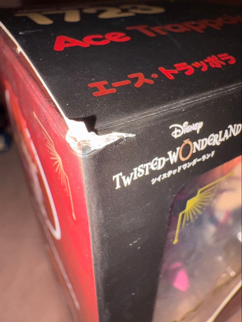 ツイステッドワンダーランド ツイステ エース ねんどろいど まとめ売り