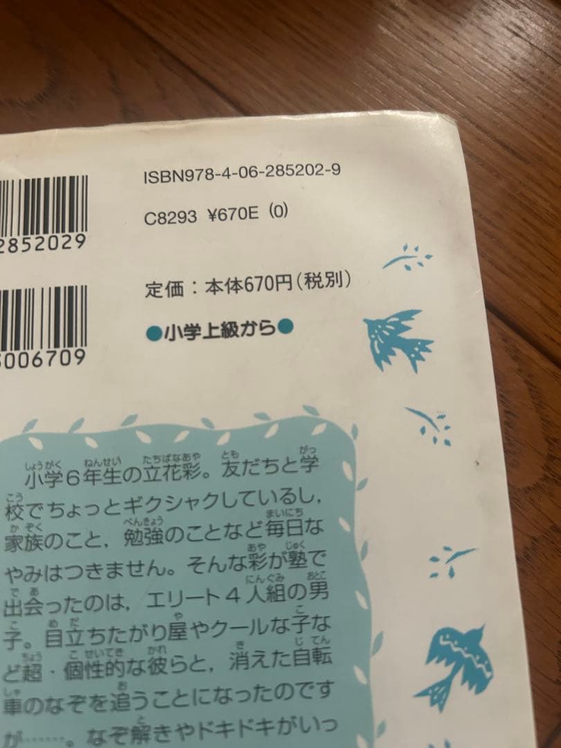 【特典付き】探偵チームKZ事件ノート41冊＋新書版9冊 送料無料