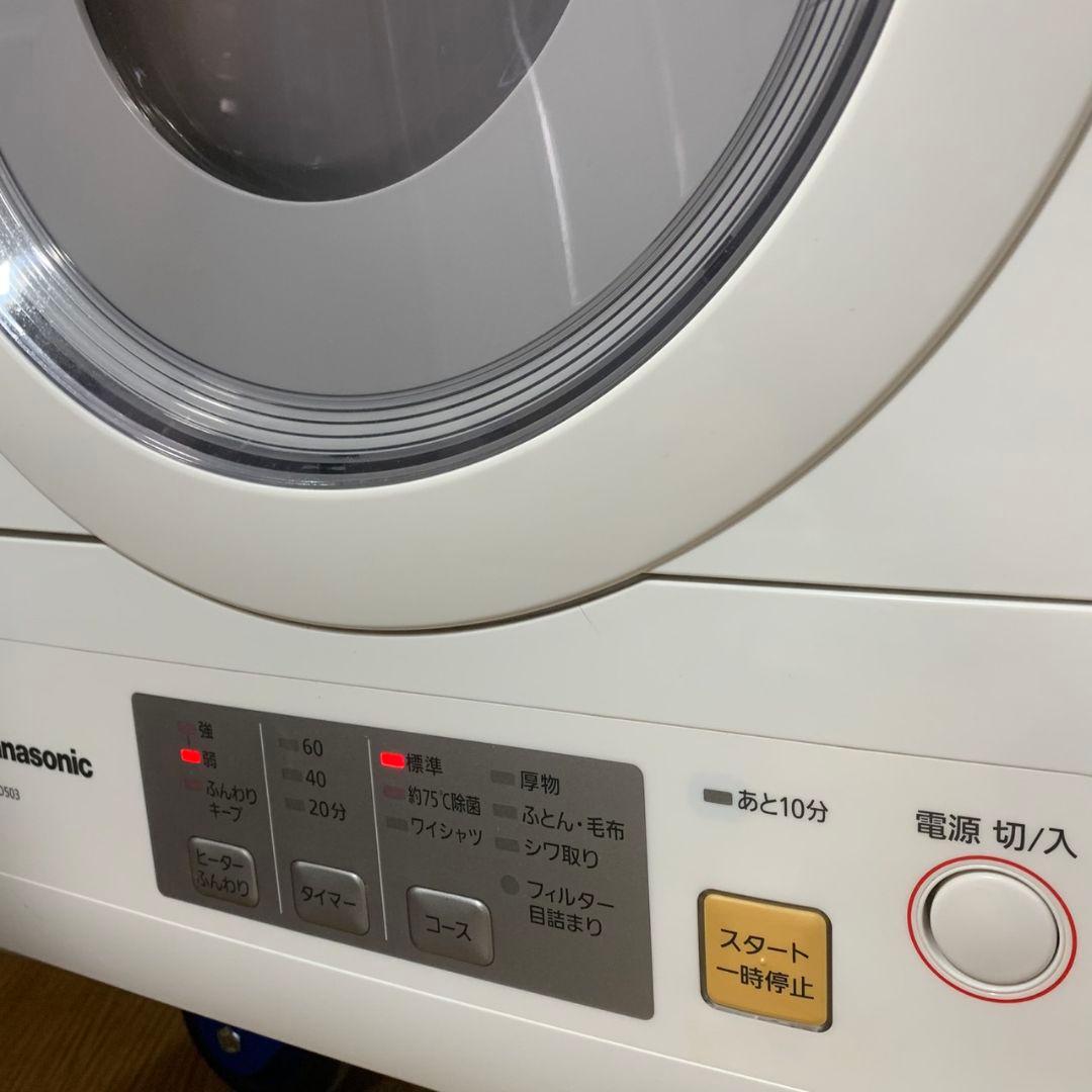 K024 PANASONIC 電気衣類乾燥機 2024年製 NH-D503