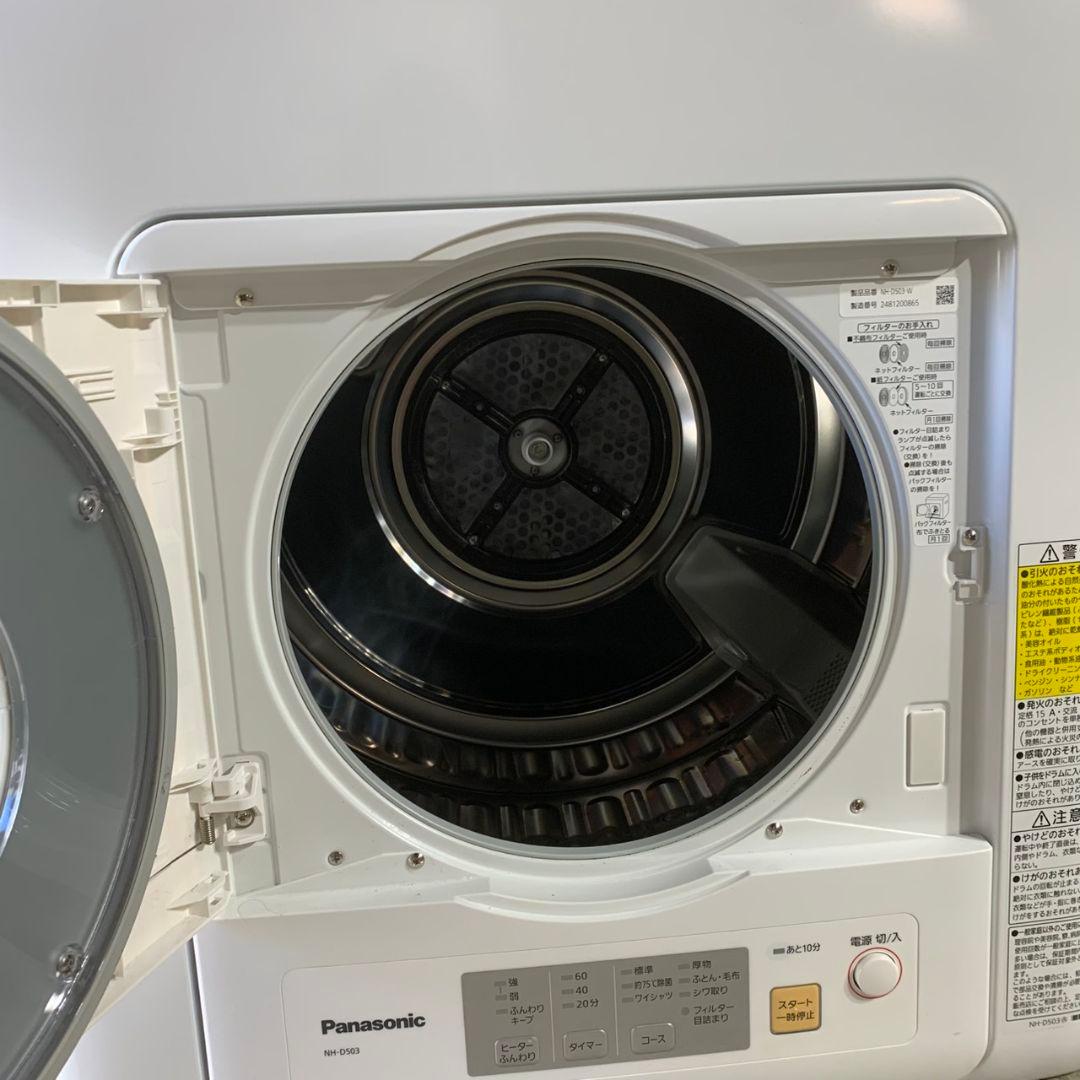 K024 PANASONIC 電気衣類乾燥機 2024年製 NH-D503